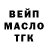 Кодеиновый сироп Lean Purple Drank Rauan Chameleon