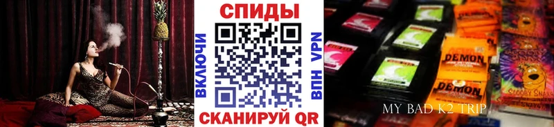 даркнет сайт  Называевск  БУТИРАТ буратино 