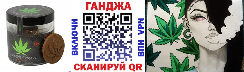 Canna-Cookies марихуана  цена наркотик  Называевск 