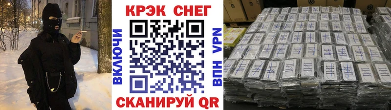 Кокаин Эквадор  Называевск 