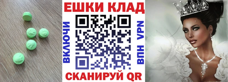 ЭКСТАЗИ Дубай  ОМГ ОМГ как войти  Называевск 