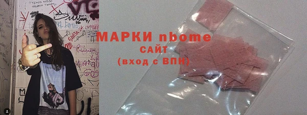 молекула духа Беломорск