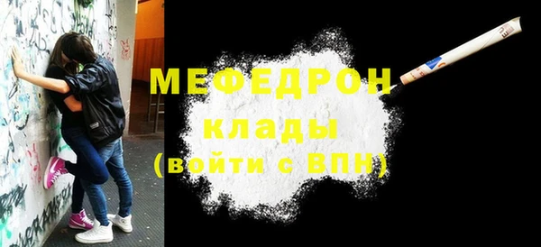 мяу мяу мука Сатка