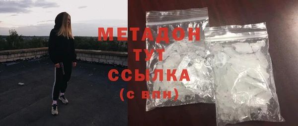 героин Сафоново