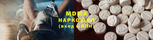 PSILOCYBIN Саяногорск