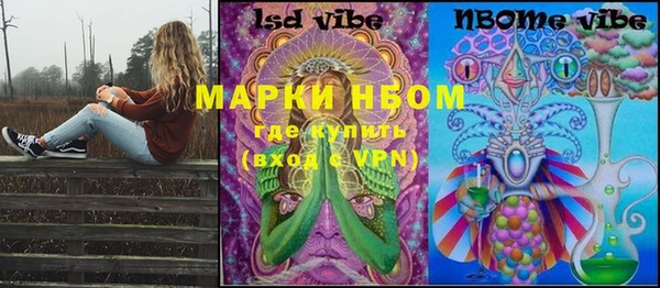 мяу мяу мука Сатка