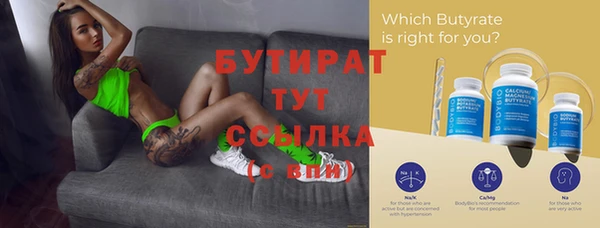 прущие грибы Балахна