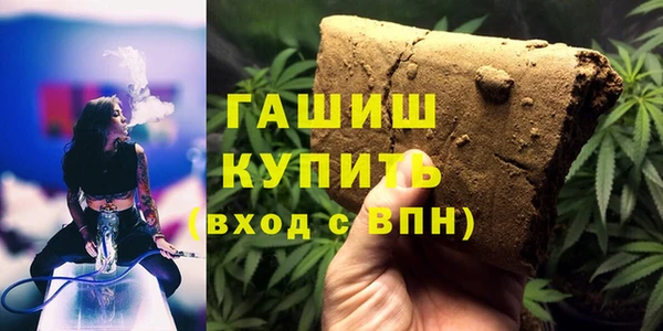 героин Сафоново