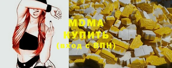 мяу мяу мука Сатка
