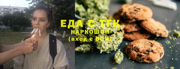 молекула духа Беломорск