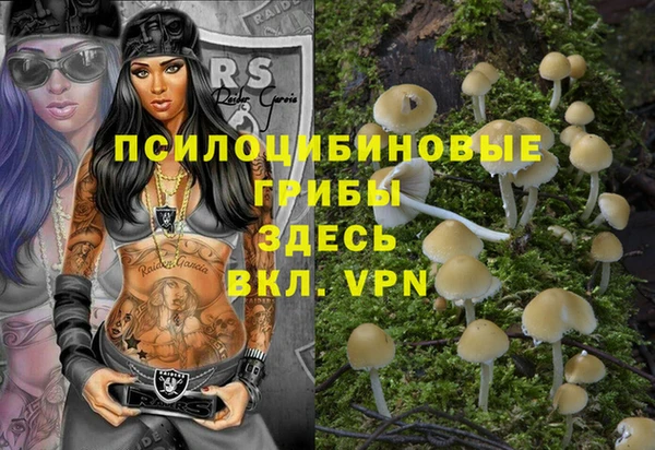 героин Сафоново