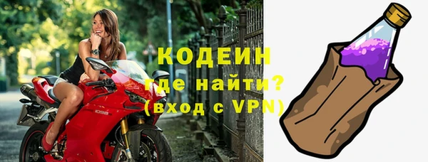 спайс Белокуриха