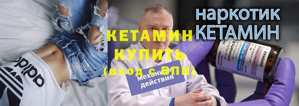 спайс Белокуриха