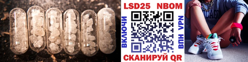 где можно купить наркотик  Называевск  ЛСД экстази кислота 
