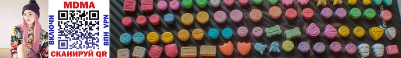 omg tor  купить наркотики цена  Называевск  MDMA crystal 
