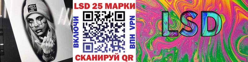 купить наркотик  Называевск  сайты даркнета клад  Марки N-bome 1500мкг 