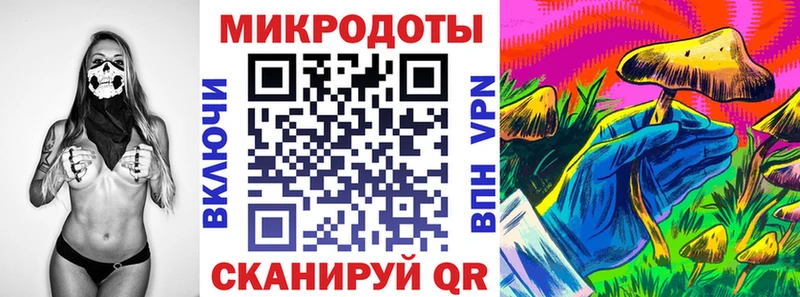 это Telegram  где продают наркотики  Называевск  Псилоцибиновые грибы прущие грибы 