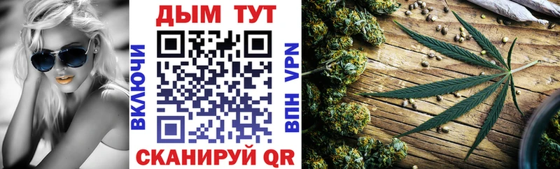 Бошки марихуана OG Kush  МЕГА tor  Называевск 